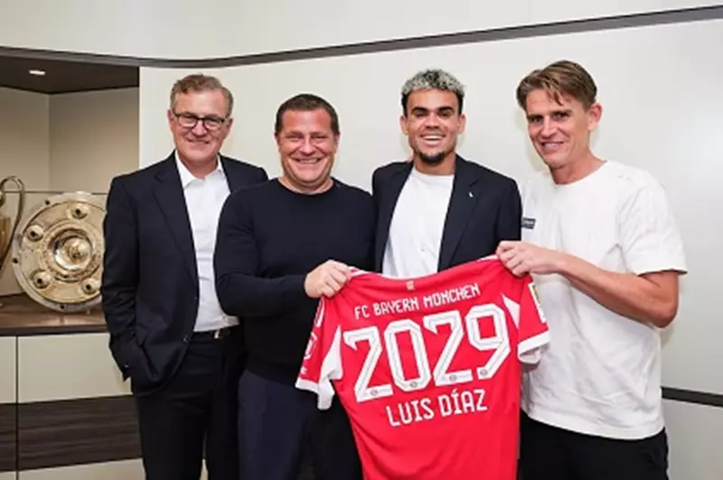 دياز